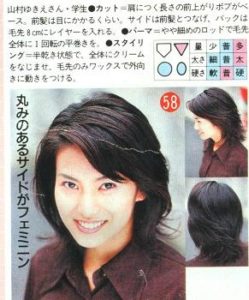 柴咲コウの本名は山村幸恵!本名を非公開にしている理由は ...