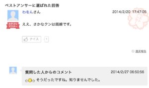 さかなクンは２０２１年現在結婚していない 結婚に近い相手がいるのかを調査した もっと心に余裕がないとね