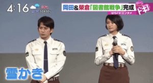 岡田准一の身長は１６５cm前後と低い サバ読みしている理由はジャニーズ事務所の方針 クロの生活日記