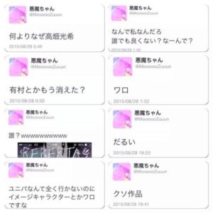 広瀬すずは性格が悪すぎると言われまくっている 本当なのか地元や周囲の評判から徹底検証した 世間の声をいつでもあなたに