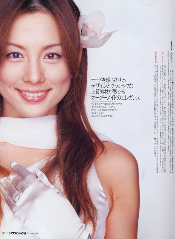 yonekura-2004