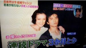 原田龍二の嫁 鎌江愛は元女優 結婚前も浮気が発覚していたのに夫婦になった理由とは もっと心に余裕がないとね