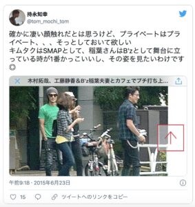 稲葉浩志の嫁 蓬田美奈子は元モデルでかなりの美人 実は元旦那は松崎しげるだった クロの生活日記