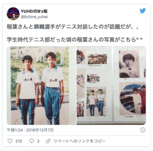 稲葉浩志の嫁 蓬田美奈子は元モデルでかなりの美人 実は元旦那は松崎しげるだった クロの生活日記