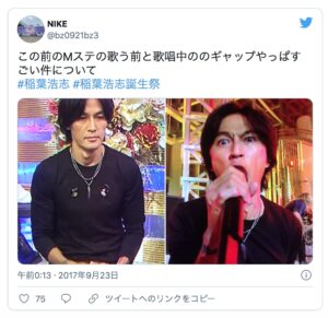 稲葉浩志の嫁 蓬田美奈子は元モデルでかなりの美人 実は元旦那は松崎しげるだった もっと心に余裕がないとね