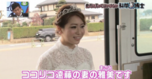 遠藤章造の嫁 石田雅美は１３歳下の超美人 子供についてや 千秋と仲が良いことを紹介 世間の声をいつでもあなたに