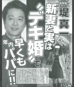堤真一の嫁は年齢16歳下の美女 馴れ初めや子供のこと 離婚のウワサについても紹介 顔画像あり 世間の声をいつでもあなたに 堤真一の嫁は年齢16歳下の美女 馴れ初めや子供のこと 離婚のウワサについても紹介 顔画像あり 世間の声をいつでもあなたに