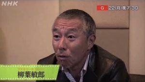 柳葉敏郎の嫁 裕子の顔画像を公開 おしどり夫婦で有名だが 実は子供の教育方針で対立していた もっと心に余裕がないとね