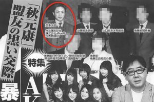 ヨンアの旦那 芝幸太郎は年収１億円の実業家 子供についてや 農心社長との離婚理由を紹介 もっと心に余裕がないとね