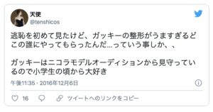 整形してる芸能人６６選一覧 １人１人のビフォーアフター画像を一挙公開 ２０２１年最新版 もっと心に余裕がないとね