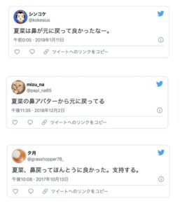 整形してる芸能人６６選一覧 １人１人のビフォーアフター画像を一挙公開 ２０２１年最新版 もっと心に余裕がないとね