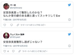 整形してる芸能人６６選一覧 １人１人のビフォーアフター画像を一挙公開 ２０２１年最新版 もっと心に余裕がないとね
