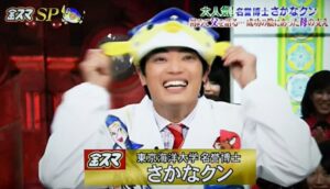 さかなクンが結婚してると言われる理由はヤフー知恵袋と結婚指輪 将来のお嫁さん候補はいるのかを徹底調査 クロの生活日記