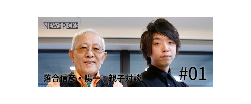 1994年 世界は 1993 小学館 落合信彦 超特価激安 1993