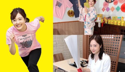 水卜麻美アナは結婚願望が強くすでに子育てについて考えている！結婚が遠のいているのは生活タイルだった