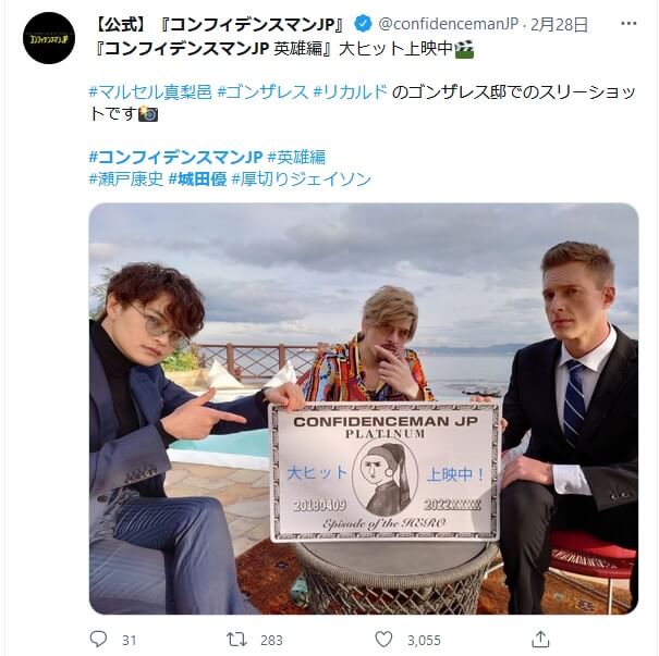 kinpatsu_geinoujin