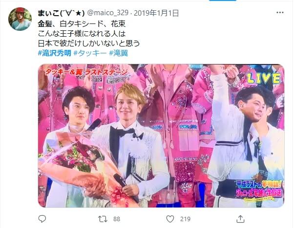 kinpatsu_geinoujin