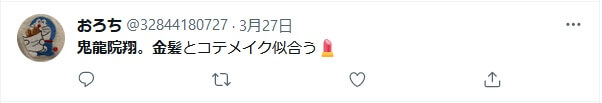 kinpatsu_geinoujin