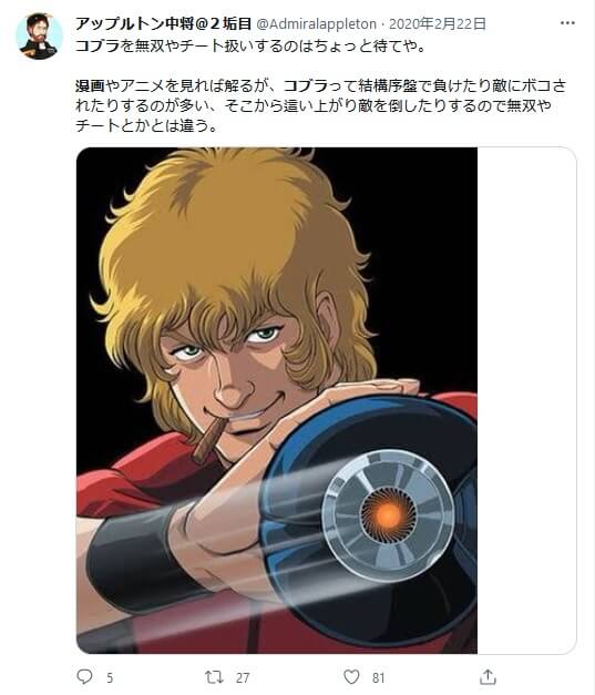 kinpatsu_geinoujin
